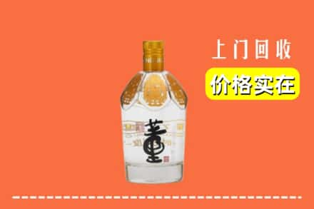 拜泉县回收董酒