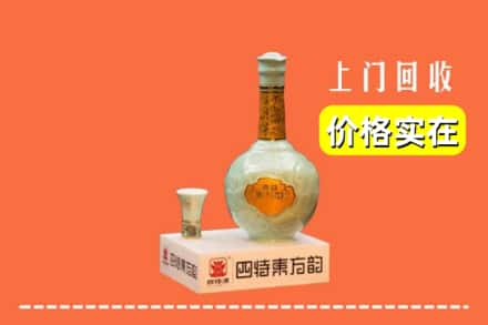 拜泉县回收四特酒