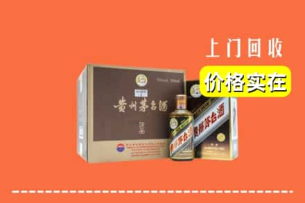 拜泉县回收彩釉茅台酒