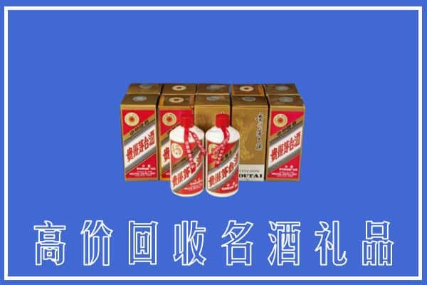 拜泉县回收茅台酒